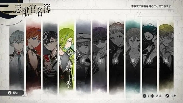 结合男子游戏入口5