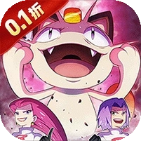 口袋大冒险