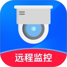 随行监控远程看家