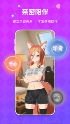 NutNut中文版下载
