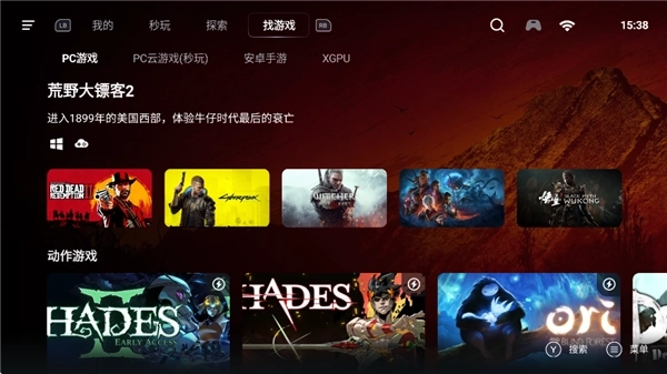 盖世pc模拟器3