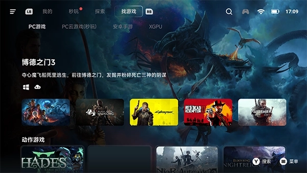 盖世pc模拟器2