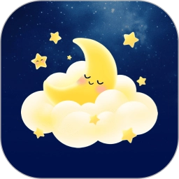 冥想睡眠