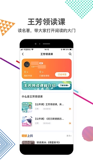 好芳法课堂4