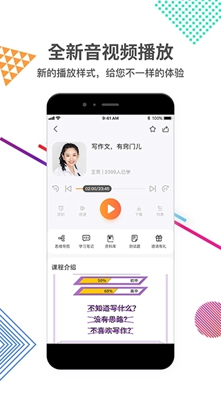 好芳法课堂1