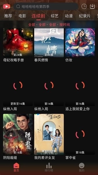灵虎影视最新版2