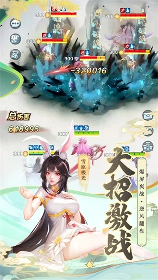 上古王冠4