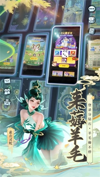 上古王冠1