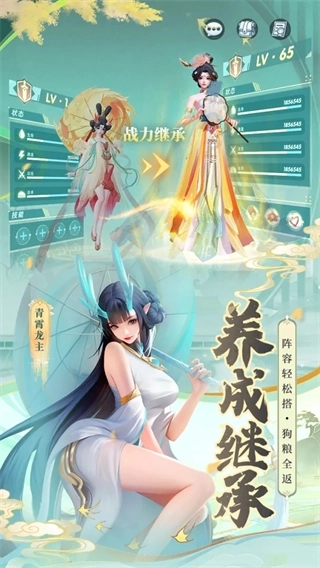 上古王冠3
