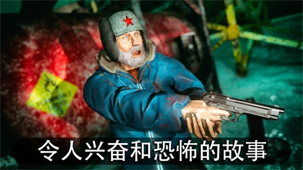 南极洲88号汉化版1