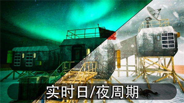 南极洲88号汉化版3