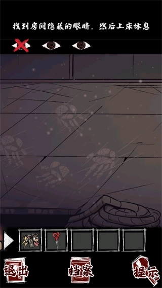 人间诡视1