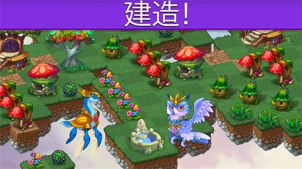 合成龙3
