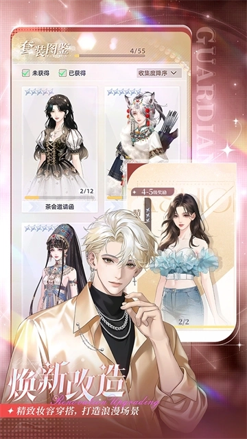 守护花之窗1