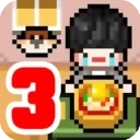 独自生活3折相思