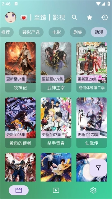 FongMi影视
