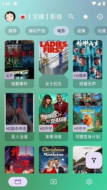 FongMi影视