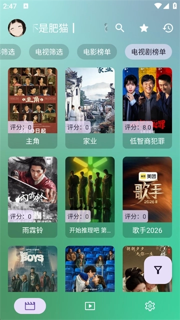 FongMi影视