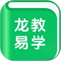 龙教易学