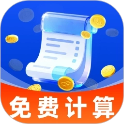 免费电子发票助手