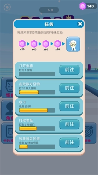 萌宠大作战正版