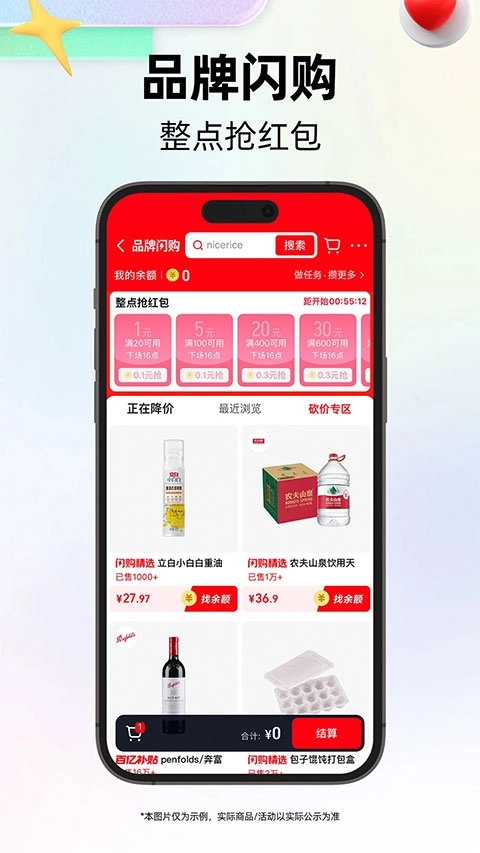 天猫小黑盒1