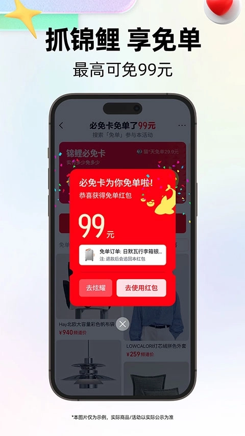 天猫小黑盒2