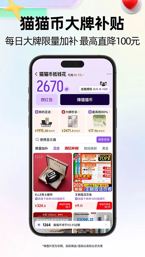 天猫小黑盒4
