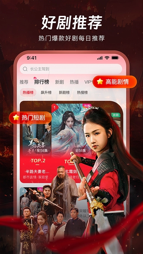 汤圆短剧3