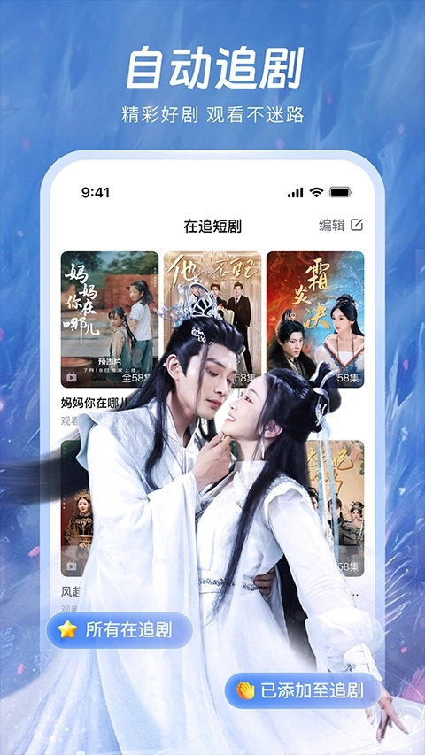 汤圆短剧1