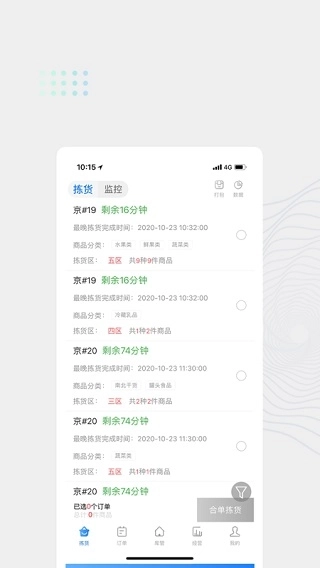 达达海博助手1