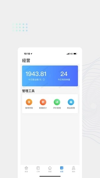 达达海博助手3