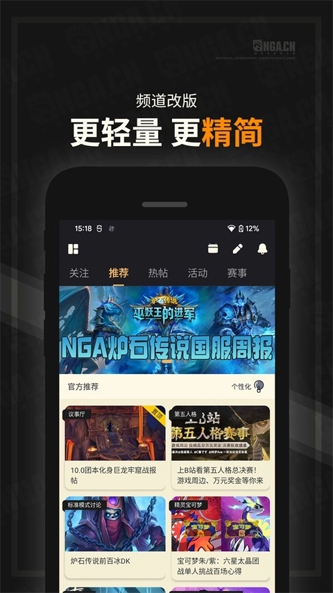 nga玩家社区2