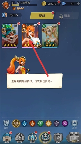 上古王冠安装下载