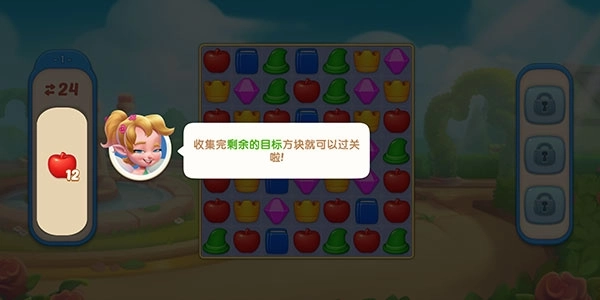 配对故事最新版手机下载