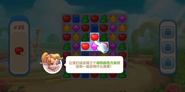 配对故事最新版手机下载