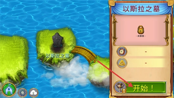 合成龙最新下载