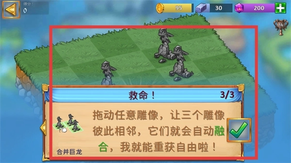 合成龙最新下载