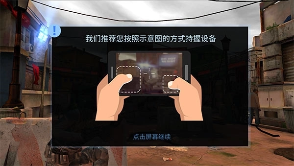 火力掩护汉化版免费下载