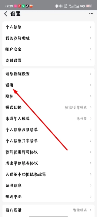 天猫小黑盒官网版下载