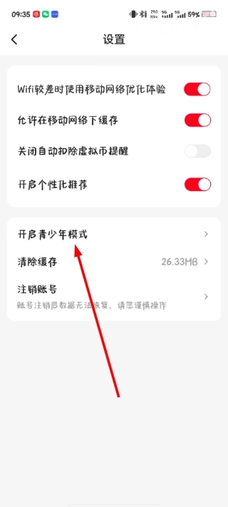 汤圆短剧手机下载