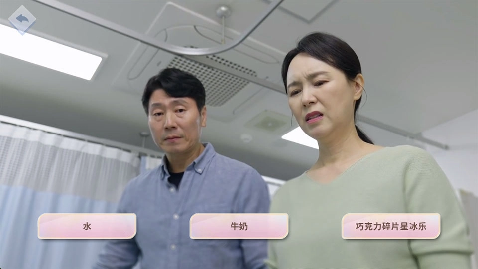阿西美女室友竟然2最新版免费下载