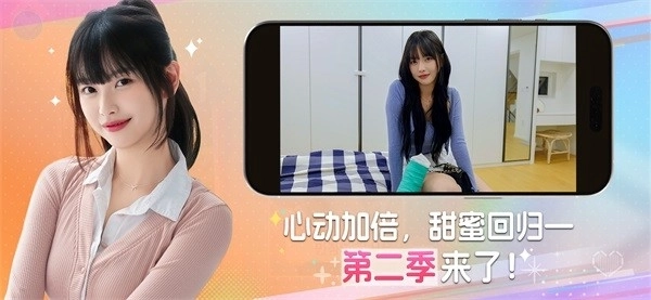 阿西美女室友竟然2最新版3