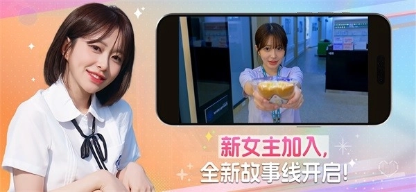 阿西美女室友竟然2最新版2