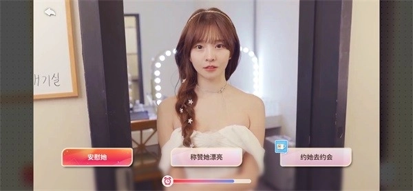 阿西美女室友竟然2最新版1