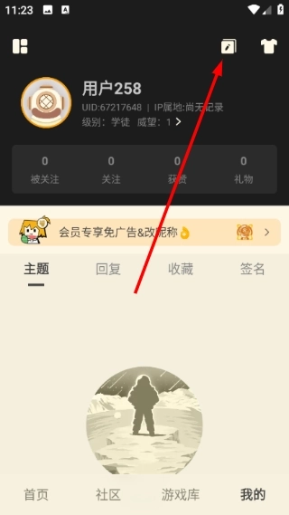 nga玩家社区手机版下载