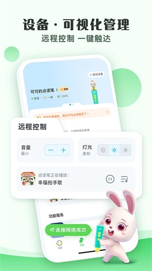 小布咕