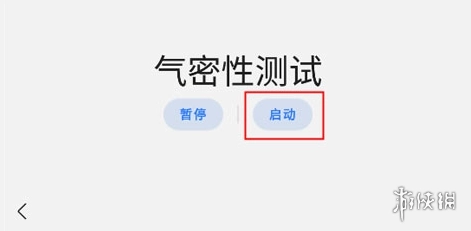 samhelper最新版手机下载