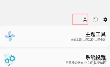 samhelper最新版手机下载