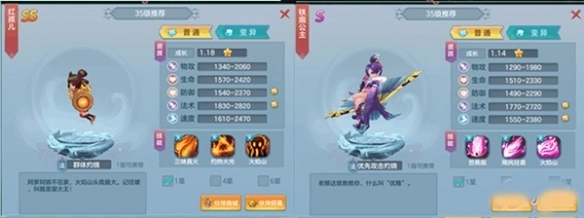 仙灵物语免费版安装包下载